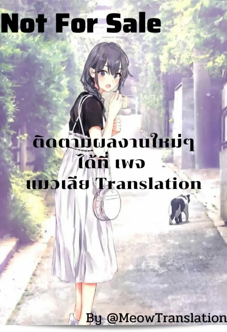 ทำให้ร่างกายไม่เหนื่อยล้า [EXTENDED PART (YOSHIKI)] Yahari Ore wa Hentai Love Come ga Ii. 4 (Yahari Ore no Seishun Love Come wa Machigatteiru.) 41