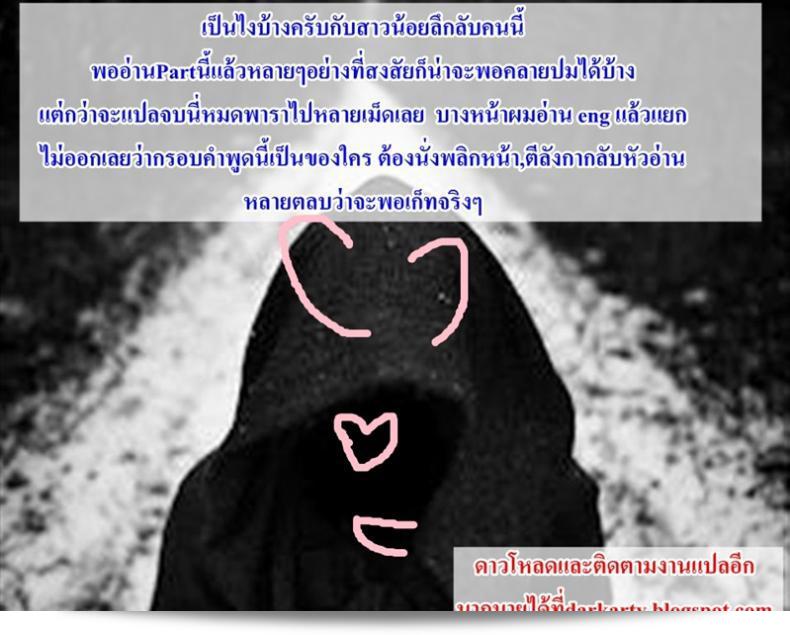 Maruwa Tarou และกิจกรรมต่างๆของ Occult Girl Alice Part 2 49