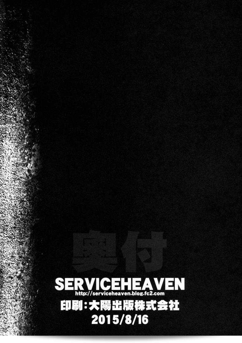 e89666feb714ab9c3946f28f00c5d8c4