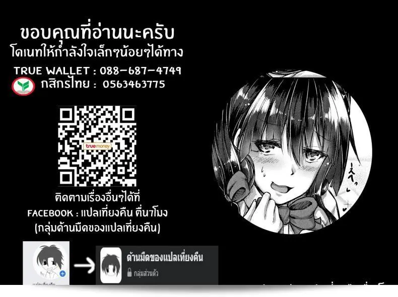 Futaba Yae มีปัญหาเรื่องการถ่ายปัสสงที่ทำให้เกิดความไม่สะดวกใจในการใช้ห้องน้ำ 41