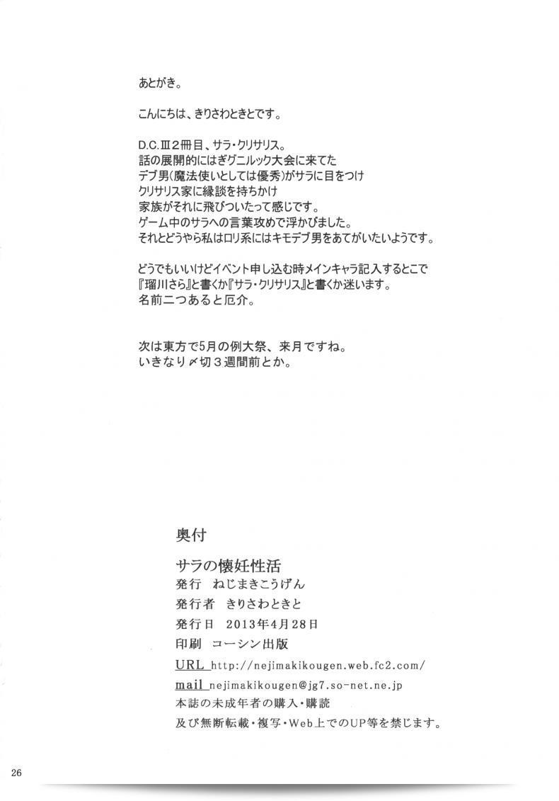 b34c89a589e833feaf8121bcfd2cddec
