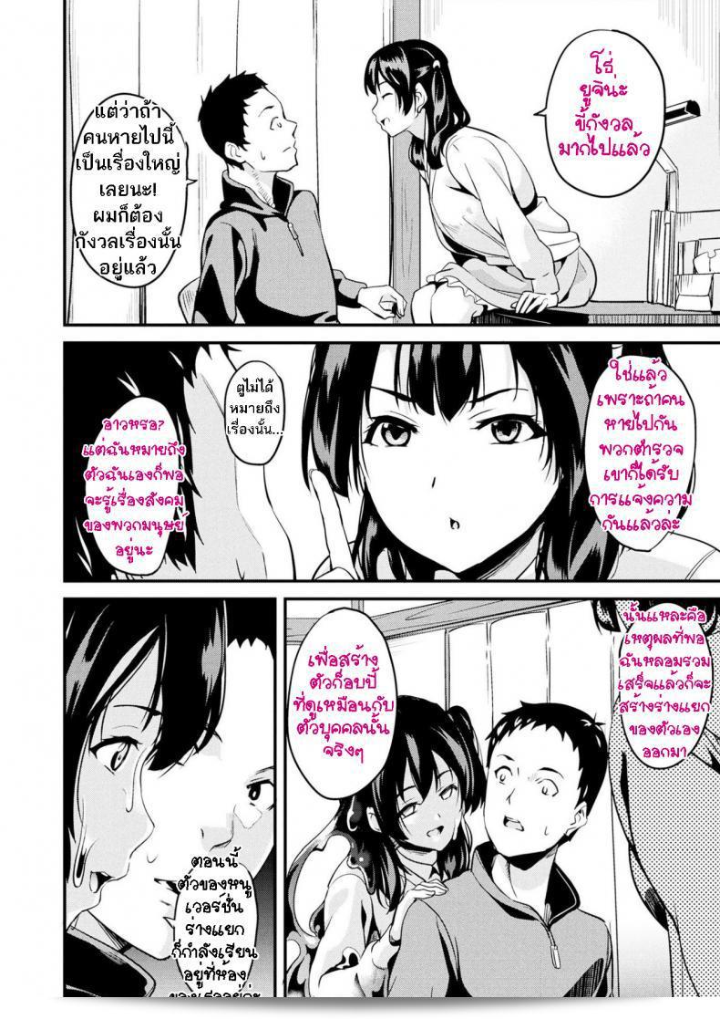 ชวนมาเฝ้าดู "ใช้ชีวิตด้วยกันกับสไลม์ [DATE] Doukyo Suru Neneki - Slime living together ภาค 05" กันครับ เพื่อสนุกสนานและโกหกกันไปอีกต่อไป! 9