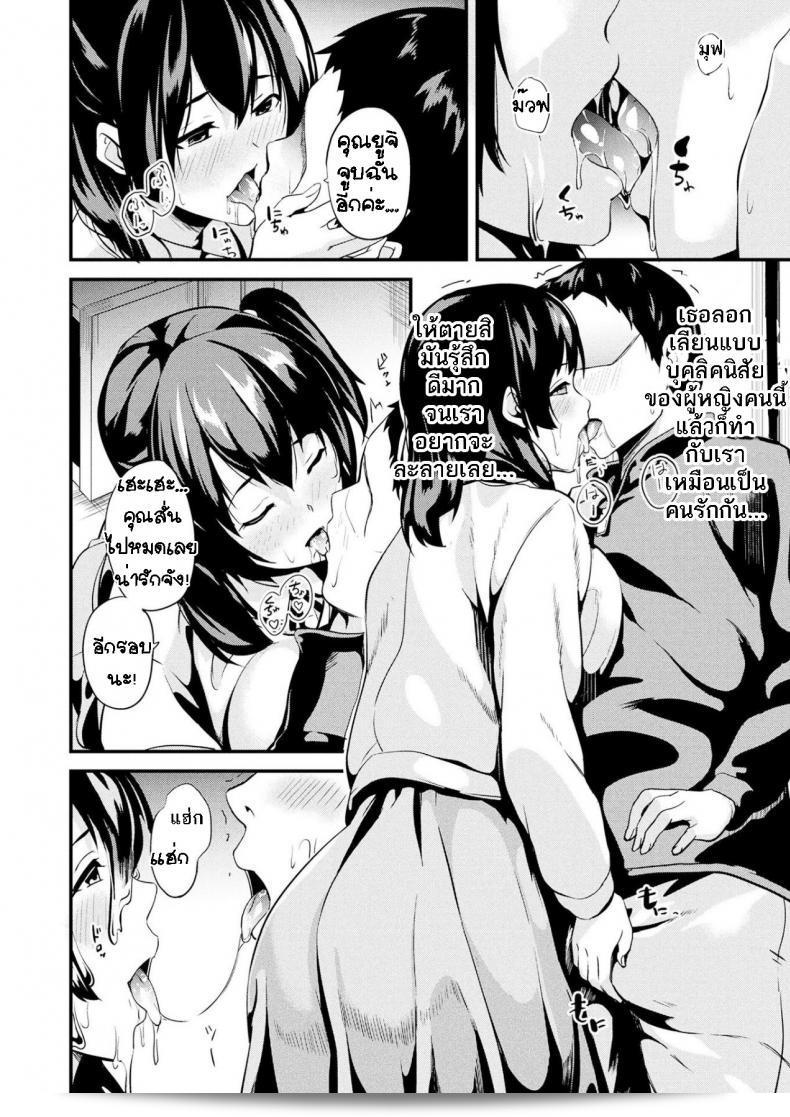 ชวนมาเฝ้าดู "ใช้ชีวิตด้วยกันกับสไลม์ [DATE] Doukyo Suru Neneki - Slime living together ภาค 05" กันครับ เพื่อสนุกสนานและโกหกกันไปอีกต่อไป! 13