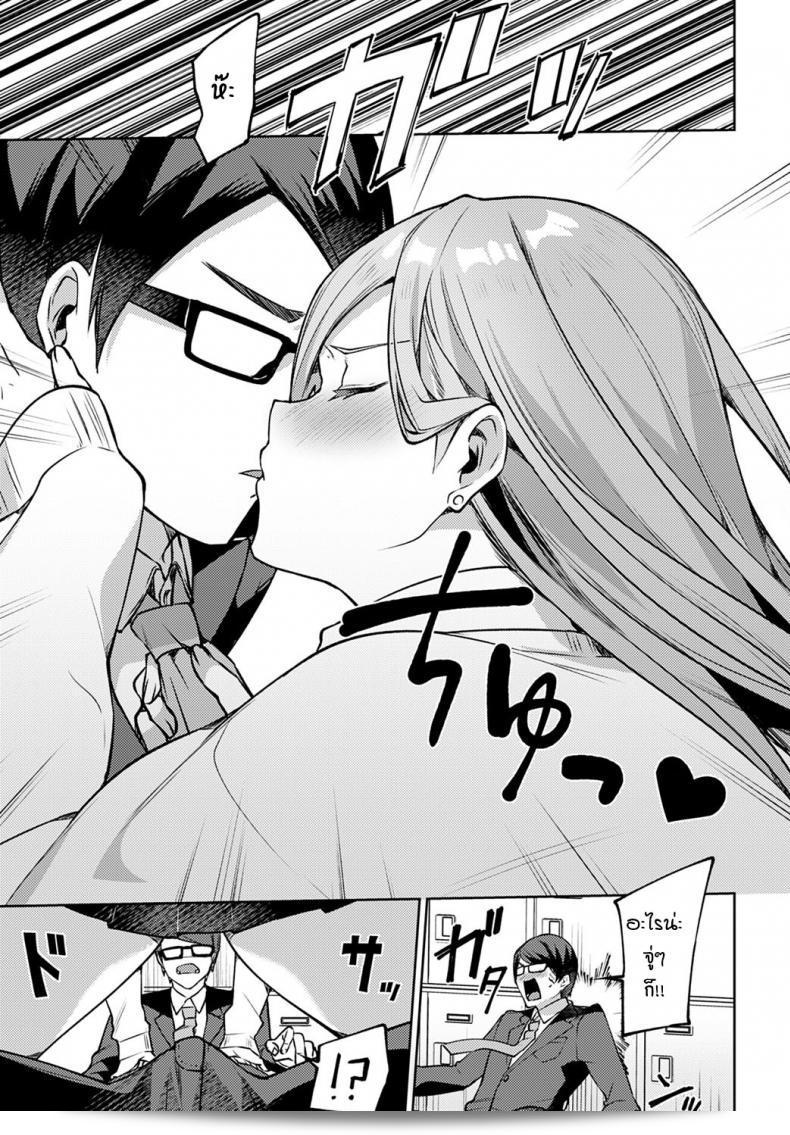 สาวหน้าสวยที่นั่งอยู่ที่โต๊ะข้างๆชื่อ [Itohana] คุณสาวแกล 17
