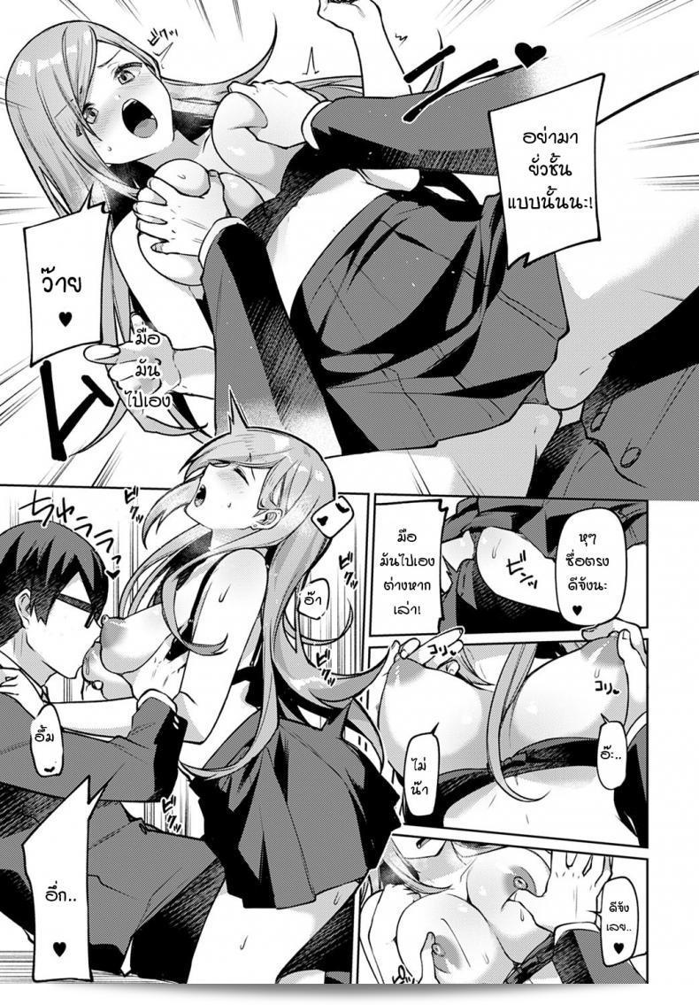 สาวหน้าสวยที่นั่งอยู่ที่โต๊ะข้างๆชื่อ [Itohana] คุณสาวแกล 21