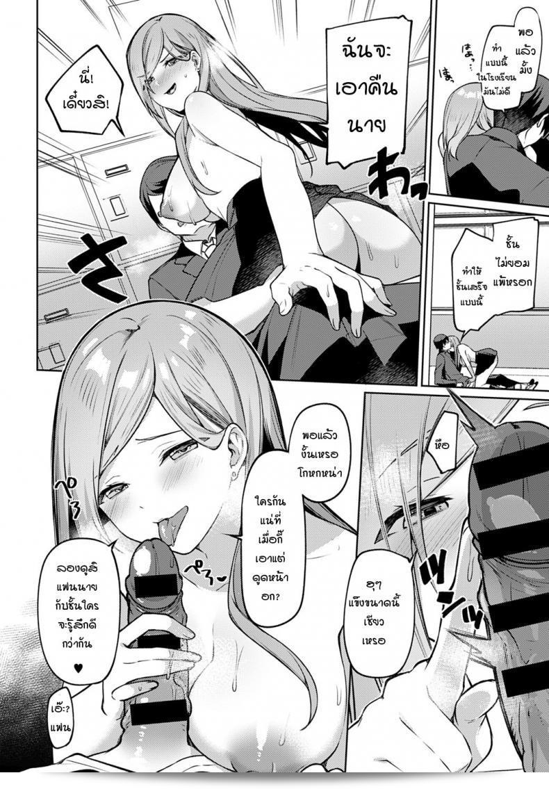สาวหน้าสวยที่นั่งอยู่ที่โต๊ะข้างๆชื่อ [Itohana] คุณสาวแกล 27
