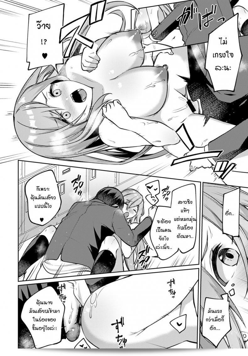 สาวหน้าสวยที่นั่งอยู่ที่โต๊ะข้างๆชื่อ [Itohana] คุณสาวแกล 43