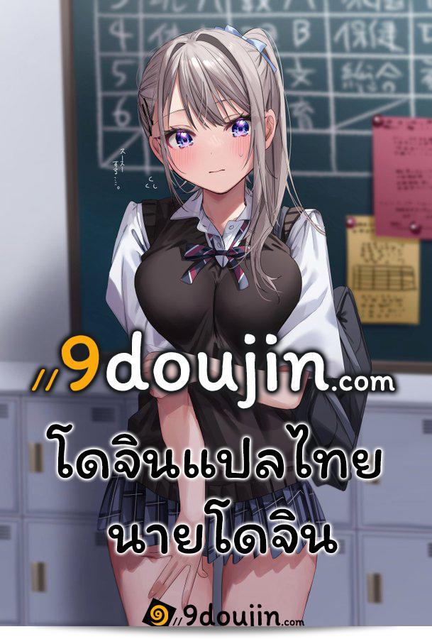 บทเรียนส่วนตัวที่น่าตื่นเต้น [Baksheesh AT] Private Lesson (ANGEL Club 2022-02) 41