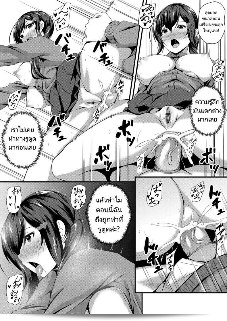 ลองมันสิ! สาวน้อยสกูลจีเเซ็คด้วยจิตวิญญาณ - ลองดูสิ! 29