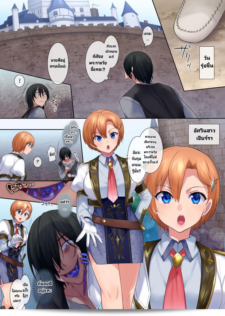 Genei Soda (Hiiragi Popura, Fantasma_cola) เป็นผู้สร้าง Kuchi Utsushi no Sandatsusya, หรือ The Mouth-to-Mouth Usurper ในหน้าเว็บนี้ คุณสามารถค้นหาและอ่านเนื้อหาต่อไปได้ที่นี่. 9