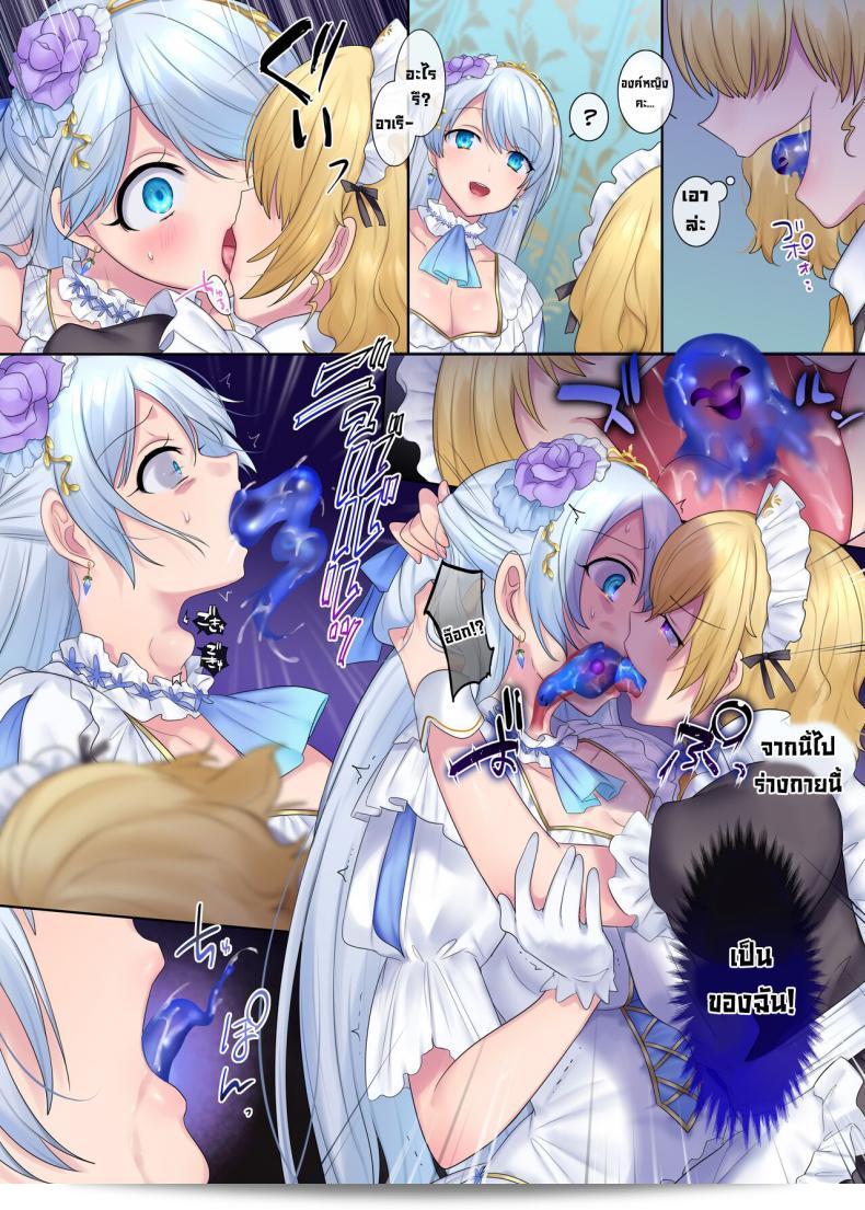 Genei Soda (Hiiragi Popura, Fantasma_cola) เป็นผู้สร้าง Kuchi Utsushi no Sandatsusya, หรือ The Mouth-to-Mouth Usurper ในหน้าเว็บนี้ คุณสามารถค้นหาและอ่านเนื้อหาต่อไปได้ที่นี่. 47