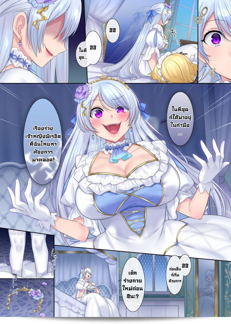 Genei Soda (Hiiragi Popura, Fantasma_cola) เป็นผู้สร้าง Kuchi Utsushi no Sandatsusya, หรือ The Mouth-to-Mouth Usurper ในหน้าเว็บนี้ คุณสามารถค้นหาและอ่านเนื้อหาต่อไปได้ที่นี่. 51