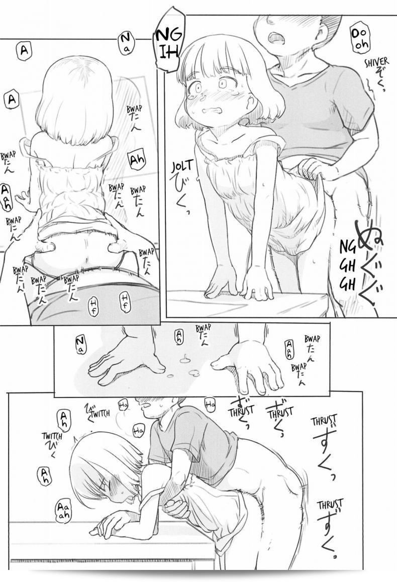 ฉันใช้เพื่อนในการอ่านการ์ตูน "จิ๋มกระป๋อง (COMITIA130) [Kuromahou Kenkyuujo (Nukaji)] Chishou no Ko o Onaho ni Suru ภาค 2" ครับ 29