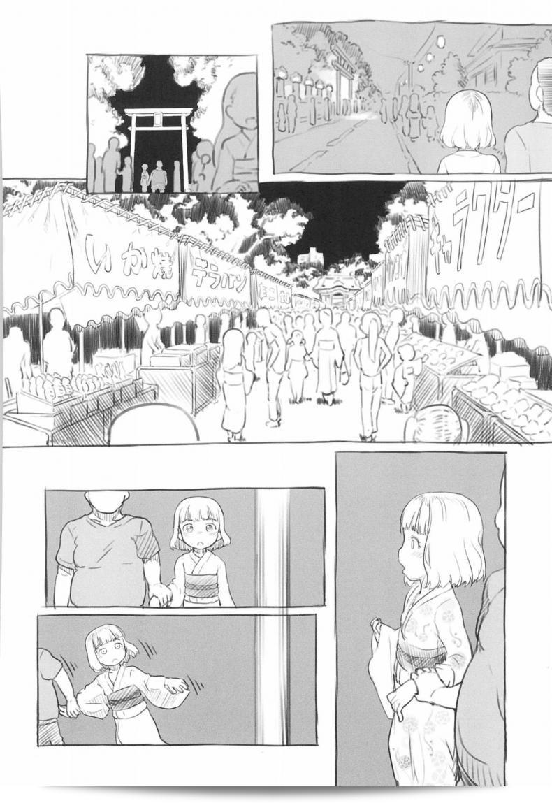 ฉันใช้เพื่อนในการอ่านการ์ตูน "จิ๋มกระป๋อง (COMITIA130) [Kuromahou Kenkyuujo (Nukaji)] Chishou no Ko o Onaho ni Suru ภาค 2" ครับ 57