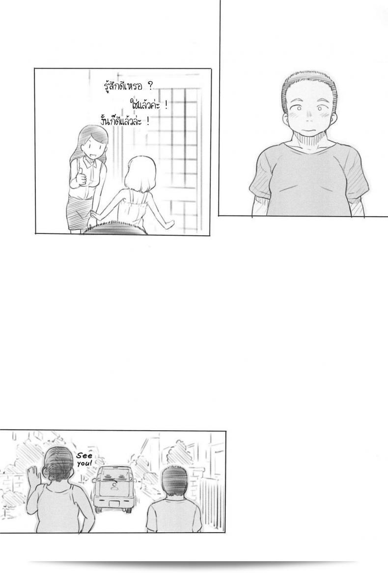 ฉันใช้เพื่อนในการอ่านการ์ตูน "จิ๋มกระป๋อง (COMITIA130) [Kuromahou Kenkyuujo (Nukaji)] Chishou no Ko o Onaho ni Suru ภาค 2" ครับ 67