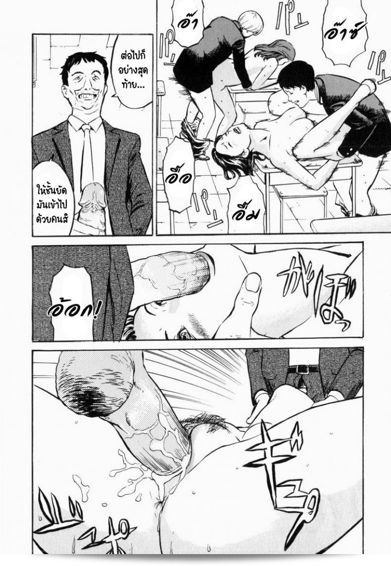 ฉันพร้อมที่จะทำทุกสิ่่งเพื่อลูกชาย! [Hayabusa jirou] Cross-over 29