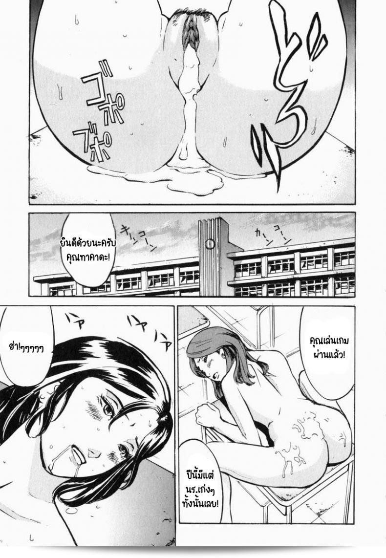 ฉันพร้อมที่จะทำทุกสิ่่งเพื่อลูกชาย! [Hayabusa jirou] Cross-over 35