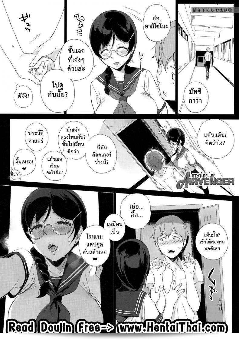 ล็อคเกอร์สั่นเนี่ย โดย [NANIMOSHINAI (Sasamori Tomoe)] Kakioroshi Omake 1 (Succubus Stayed Life Soushuuhen)  ทำไมเกี่ยวข้องตามคุณคะ