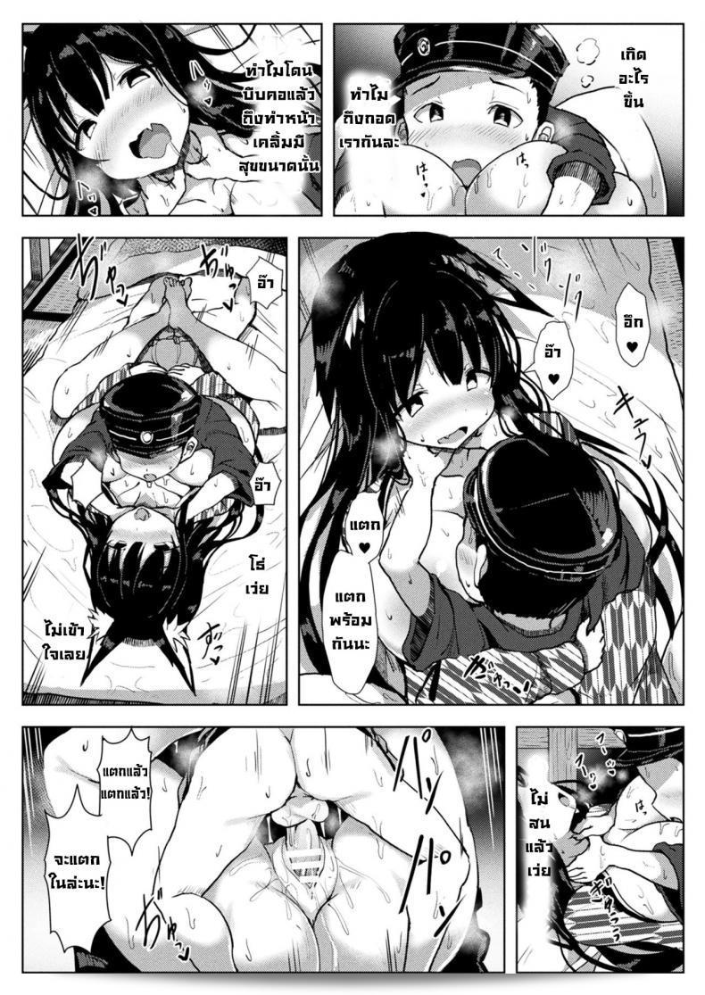 สาวสวยที่ชื่อ [Opanchu] Zashikirou no Kitsunemimichan ถูกกักตัวอยู่ในกรงโดยจิ้งจอก 41