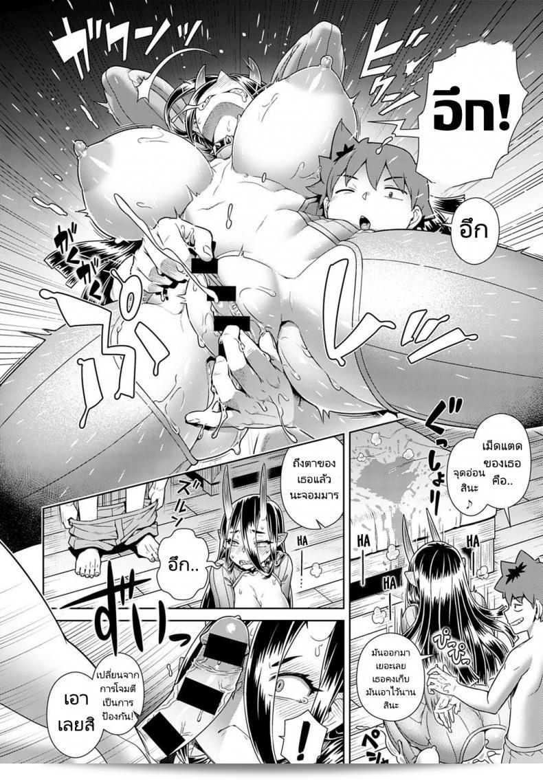 ผมมีคู่หูที่เป็นจอมมาร [Kousuke] Risemara Maou ระดับ SSR อยู่ครับ 23