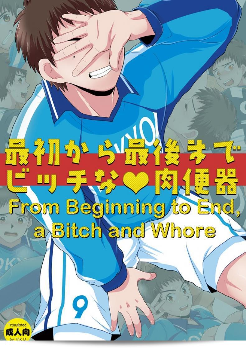 ในช่วงเวลานั้น สักทีไม่รู้สึกหิวเลย (Shota Scratch 16) [Sushipuri (Kanbe Chuji)] แต่ละครั้งที่เริ่มต้นถึงที่สุดท้าย คนหญิงจึงกลายเป็นคนอารมณ์เสียใจและลามก