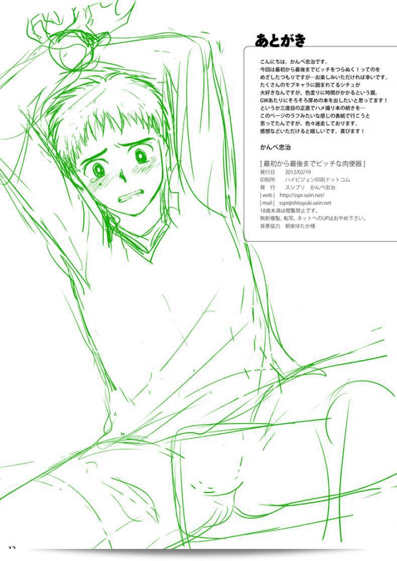 9369d2a461c354a60109861ec1a7b961