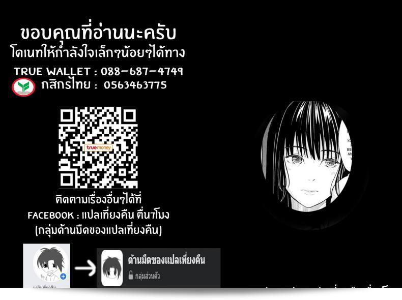 ดวงจันทร์ ปลาวาฬ และการหลบหนี [Mikitoamon] Tsuki to Kujira to Tohiko The Moon, The Whale, and The Escapade (Action Pizazz 2020-04) [อังกฤษ] [ConTL] [ดิจิตอล] 41
