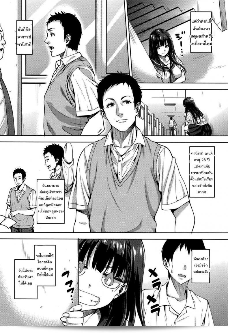 นี่คือวิธีการล่าเหยื่อ [Mon-petit] Watashi no Saetayarikata (COMIC Megastore Alpha 2016-08) 15