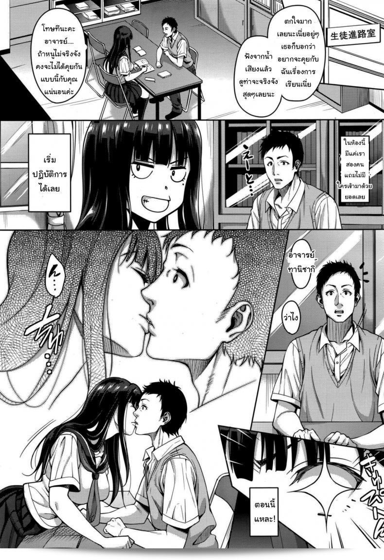 นี่คือวิธีการล่าเหยื่อ [Mon-petit] Watashi no Saetayarikata (COMIC Megastore Alpha 2016-08) 17