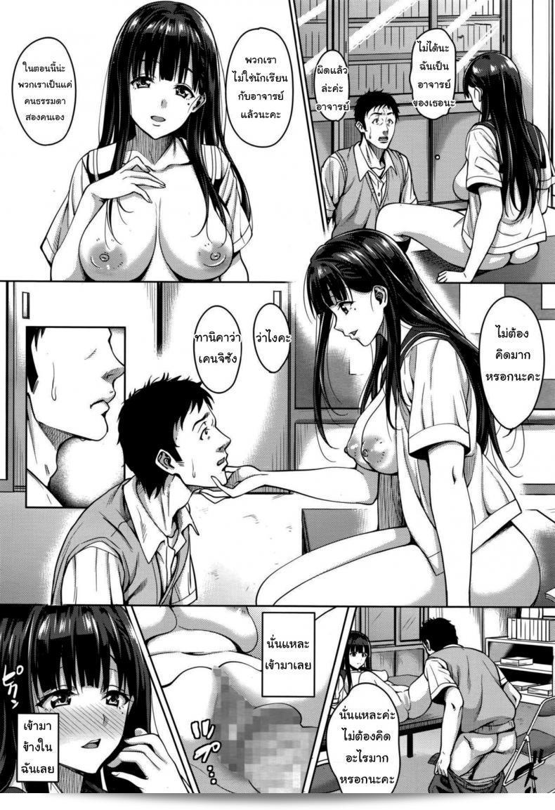 นี่คือวิธีการล่าเหยื่อ [Mon-petit] Watashi no Saetayarikata (COMIC Megastore Alpha 2016-08) 31