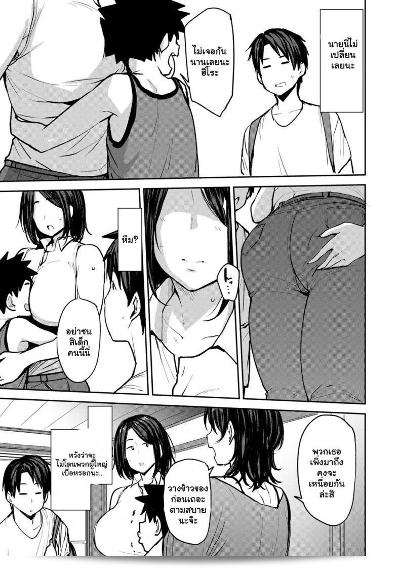 ซัมเมอร์และแฝดคุณแม่ท่าน [Nanao Yukiji] ในเรื่อง "Twin Mother Incest ภาค 1" 5