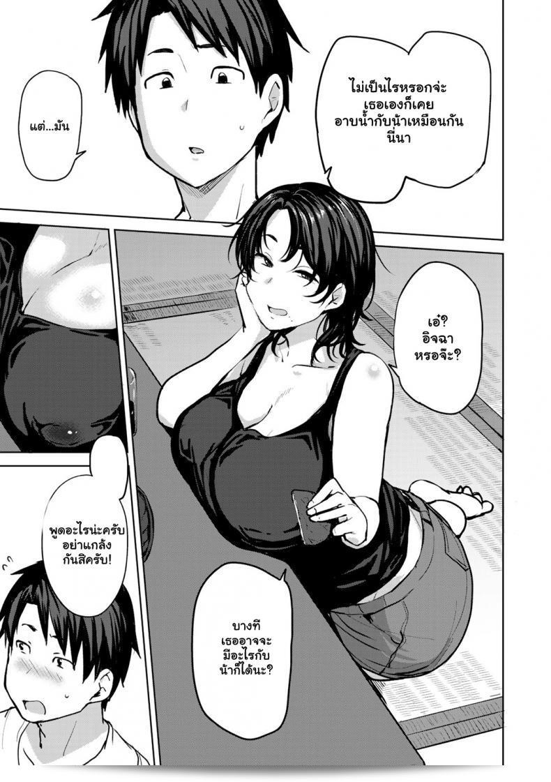 ซัมเมอร์และแฝดคุณแม่ท่าน [Nanao Yukiji] ในเรื่อง "Twin Mother Incest ภาค 1" 9