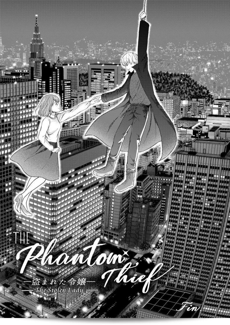 ผจญภัยของโจรสุดมือโปร่งกับสาวน้อยในเกม [Mikitoamon] The Phantom Thief 39