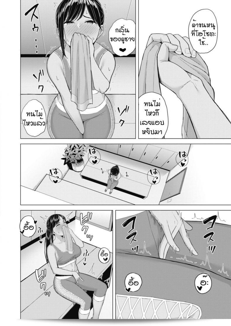 กลิ่นที่หอมหวานของ [Gyouza Teishoku] ทำให้หลงใหล 7