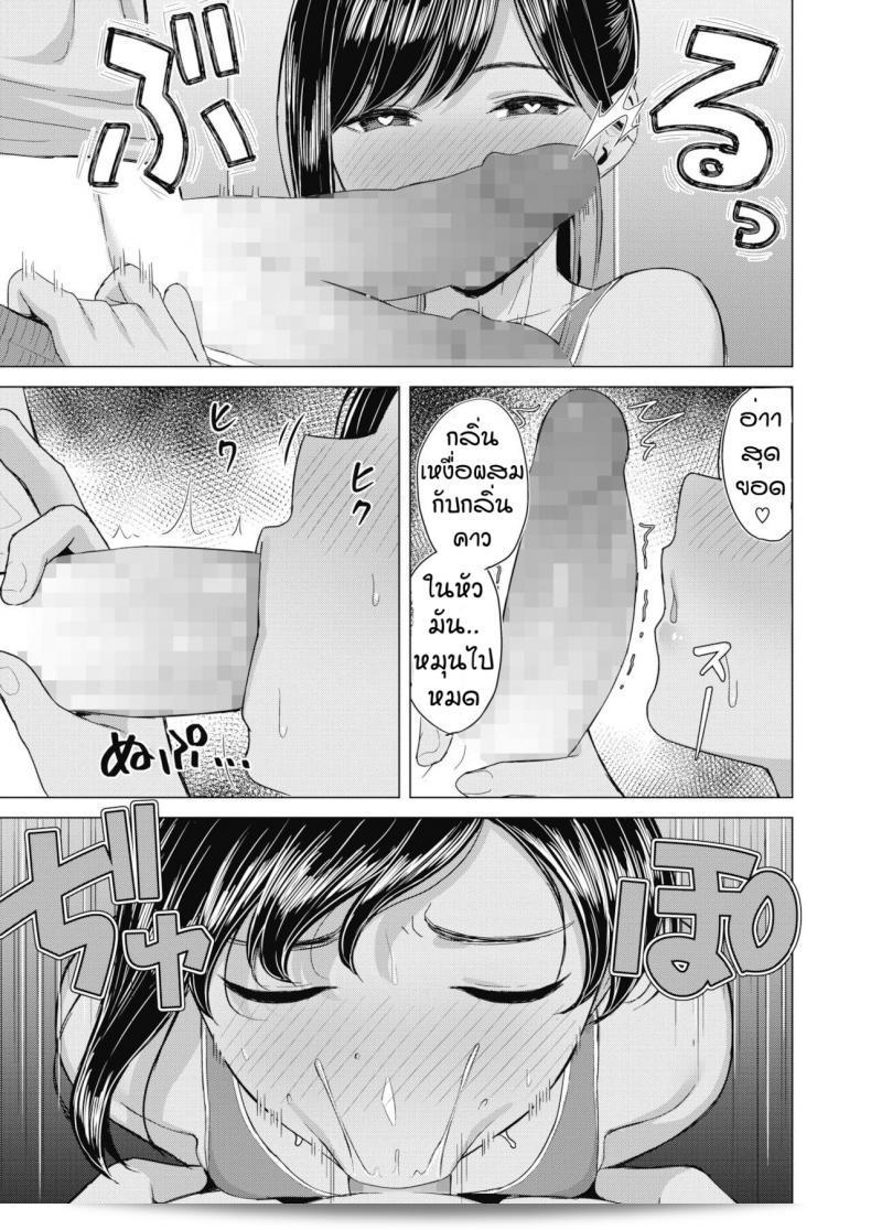 กลิ่นที่หอมหวานของ [Gyouza Teishoku] ทำให้หลงใหล 13