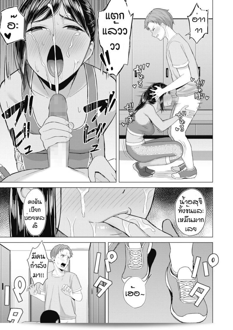 กลิ่นที่หอมหวานของ [Gyouza Teishoku] ทำให้หลงใหล 17