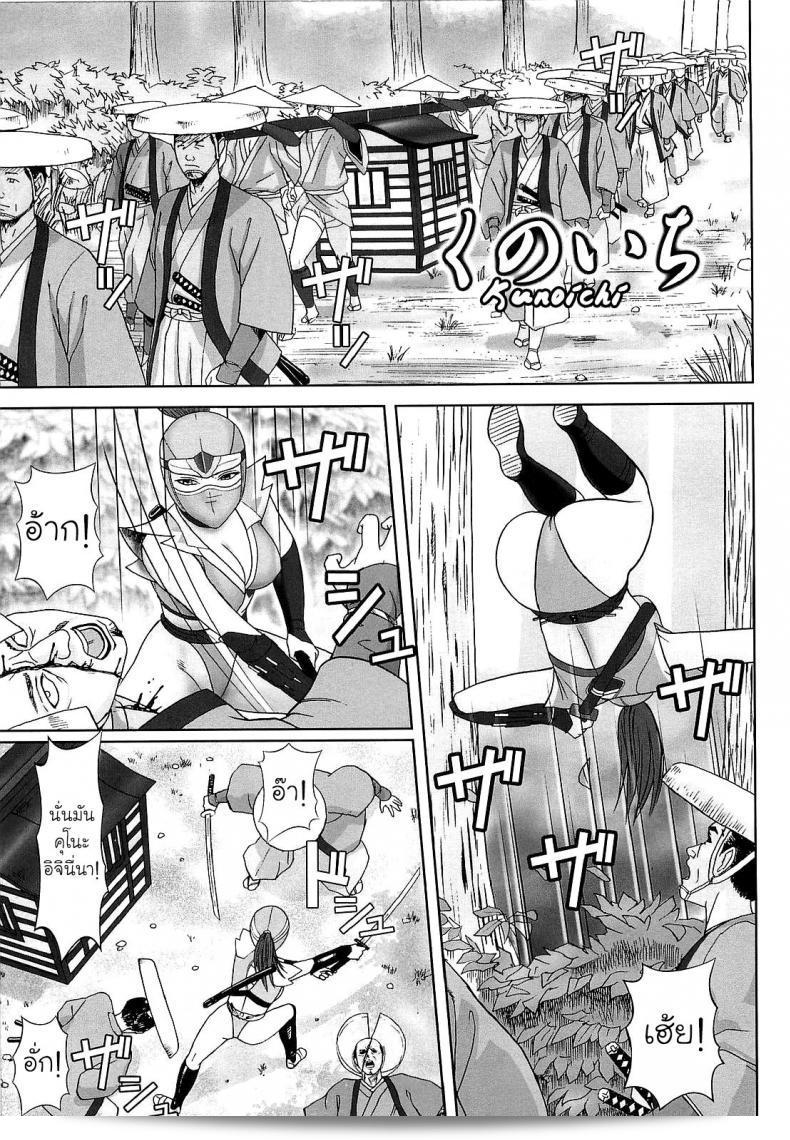ลงสมัครเสร็จสิ้นไปแล้ว ครับ ผมชื่อ Doreizuma  ทายาทอสูร [Cobolt]