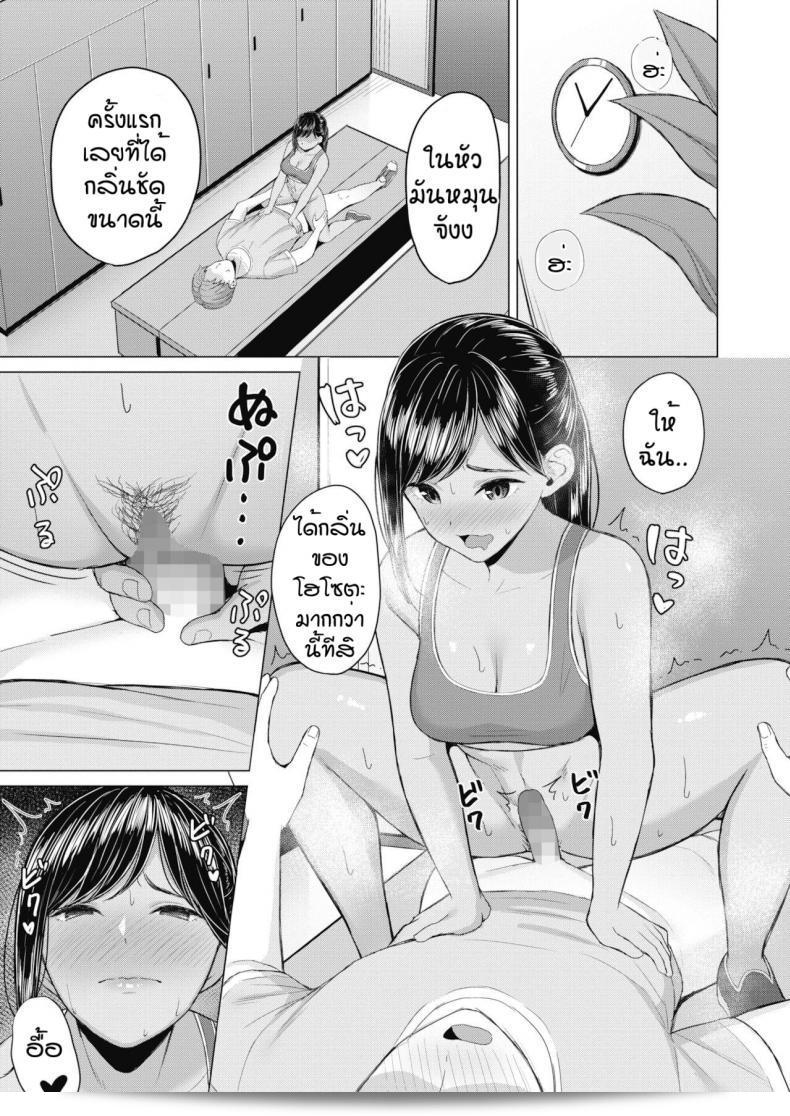 กลิ่นที่หอมหวานของ [Gyouza Teishoku] ทำให้หลงใหล 25