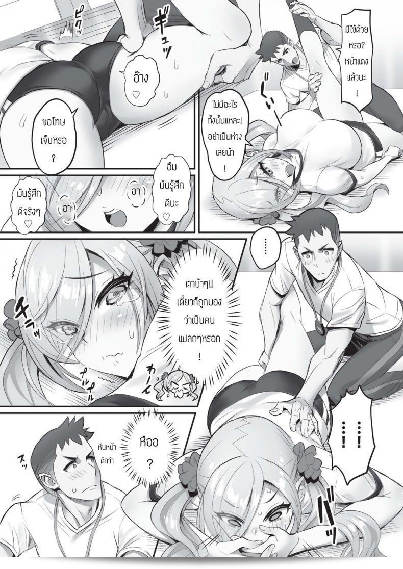 อาจารย์รับสอนเรื่องภาษาญี่ปุ่นไหมคะ? ผมอยากรู้เรื่อง [Sakurai shizuku] โชว์มั้งป้ะ? 13