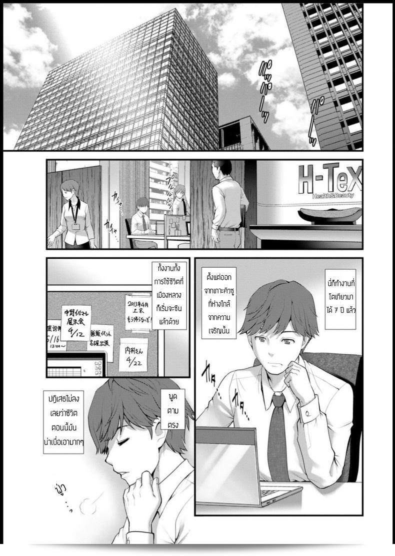 ชิกะ 30 เมตรปลอดภัยหลังตู้เก็บของของ [Saigado] 9