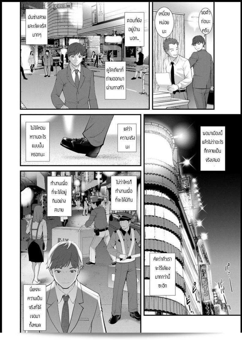ชิกะ 30 เมตรปลอดภัยหลังตู้เก็บของของ [Saigado] 11