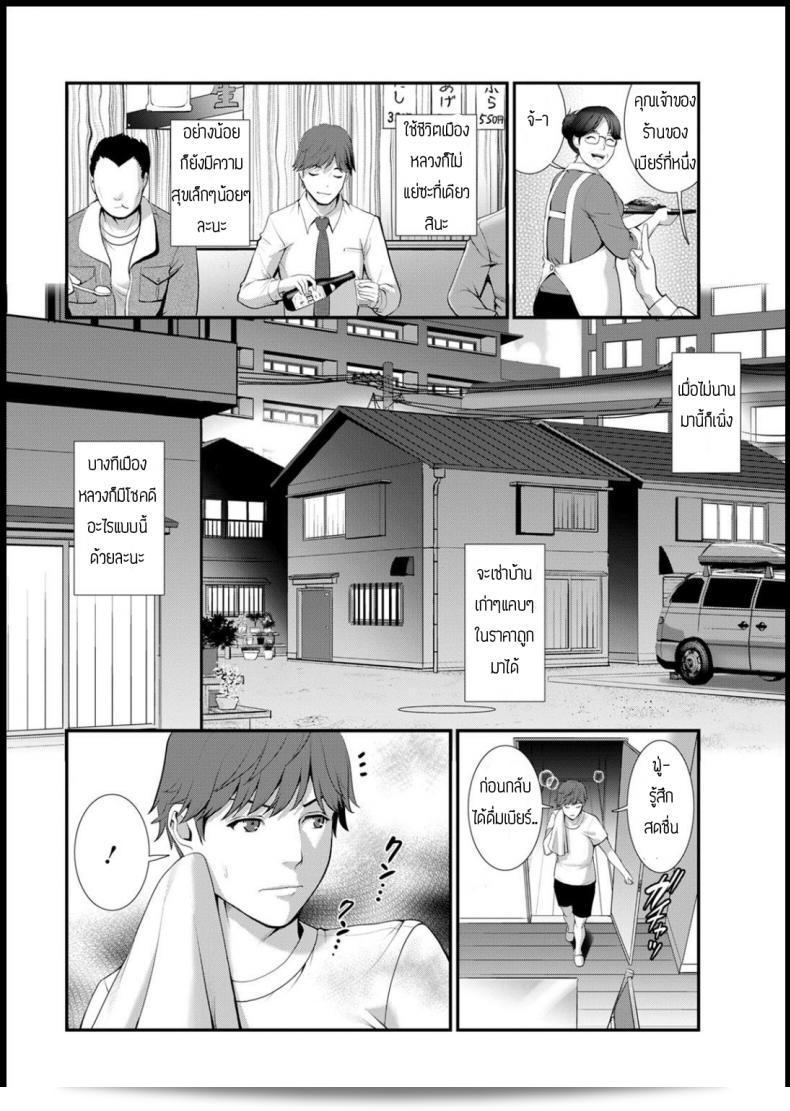 ชิกะ 30 เมตรปลอดภัยหลังตู้เก็บของของ [Saigado] 15