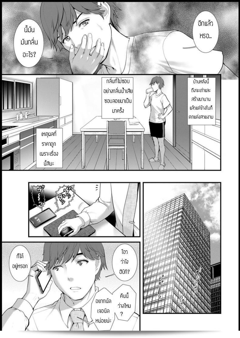 ชิกะ 30 เมตรปลอดภัยหลังตู้เก็บของของ [Saigado] 17