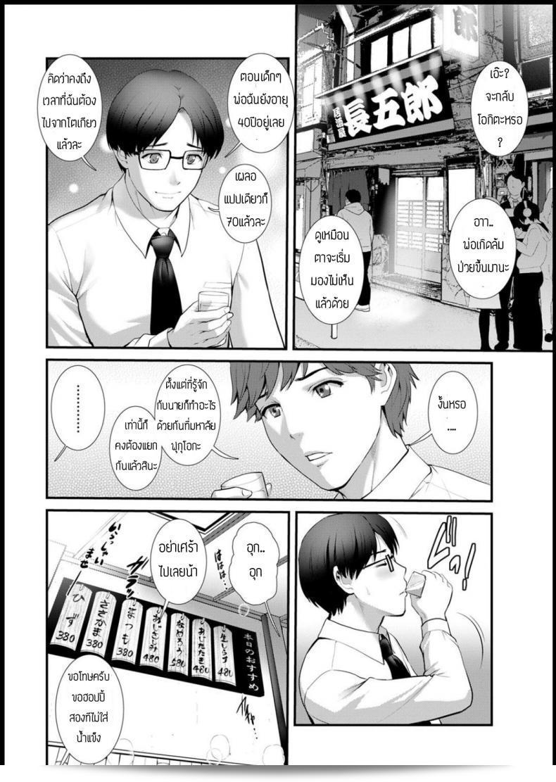 ชิกะ 30 เมตรปลอดภัยหลังตู้เก็บของของ [Saigado] 19