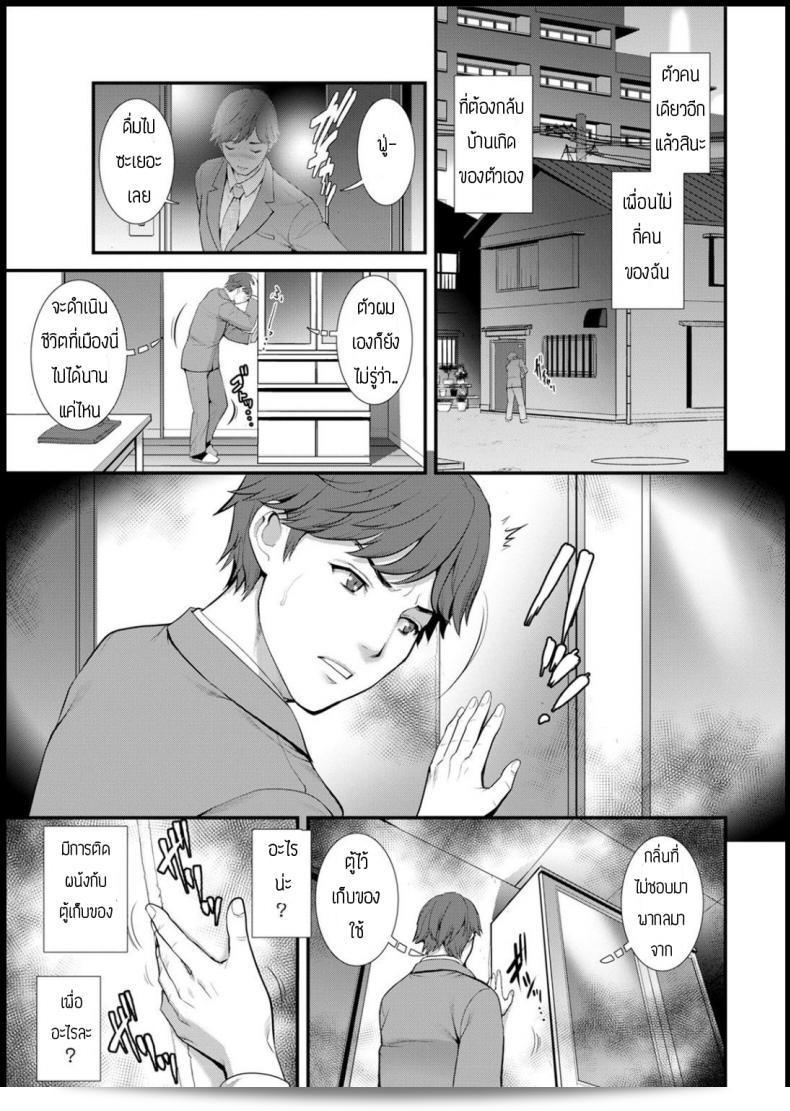 ชิกะ 30 เมตรปลอดภัยหลังตู้เก็บของของ [Saigado] 21