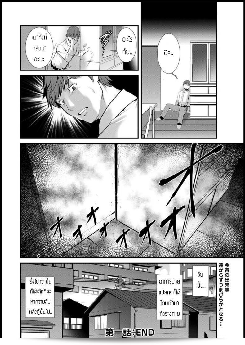 ชิกะ 30 เมตรปลอดภัยหลังตู้เก็บของของ [Saigado] 39
