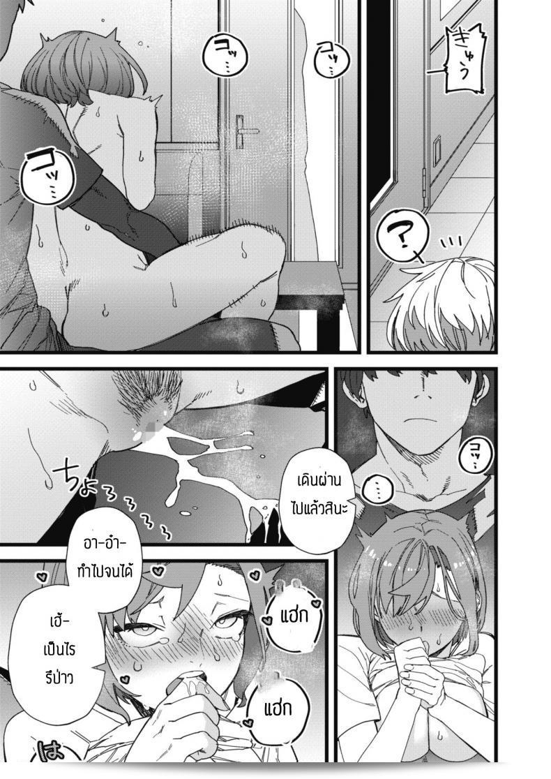 สถานการณ์ยังคงมีความรักอยู่เหมือนเดิม [Nibiiro kaden] DEMOSUKI 33