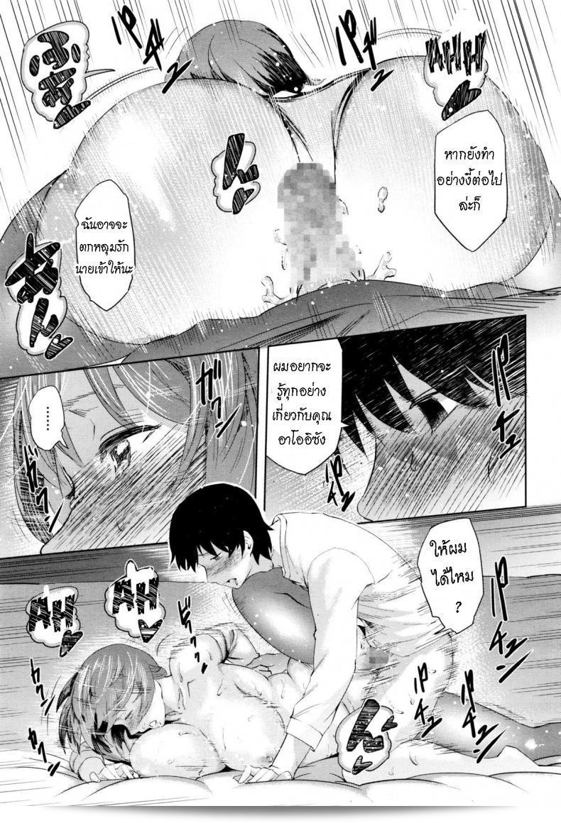 เมื่อย้ายที่อยู่ [Magatama] Hikkoshi daifuku จะมีโอกาสที่ดีในการเปลี่ยนแปลงที่อยู่ใช่ไหมล่ะ 37