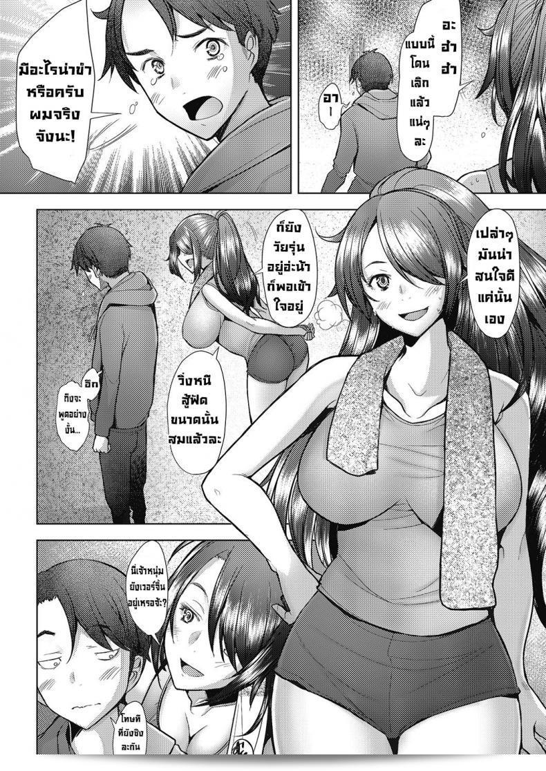 บทเรียนลับกับพี่สาวปริศนา "ซากาอิ ฮามาชิ" ยังคงเป็นสิ่งที่น่าตื่นเต้นในหลายๆ คน เพราะมันเป็นเรื่องลึกลับและเต็มไปด้วยความท้าทายในการค้นพบความจริง การมองโลกในแง่มุมใหม่ และการเรียนรู้เกี่ยวกับความรักและความผูกพันที่เป็นไปได้ในชีวิต แม้กระทั่งจะอาจจะยากที่จะเชื่อว่าคุณสามารถมีความสุขได้โดยการเรียกร้องความสำคัญของตัวเอง ในบทเรียนนี้คุณจะได้เรียนรู้ถึงความสำคัญของการทำตามใจในขณะที่ยังคงต้องรับผิดชอบต่อตัวเองและผู้อื่นด้วย 3