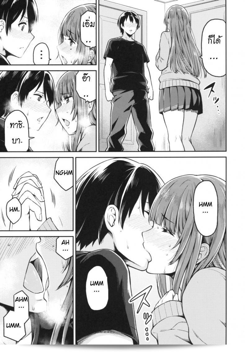 สูงในการเอาใจ และการไม่เบื่อของ หนึ่งเรื่องเมื่อ เธอได้รับครอบครอง... "Uchuusen Shoujigou (Shouji Nigou)" โดย Kamizaki-san to Hajimete no Hi (Amagami) 13
